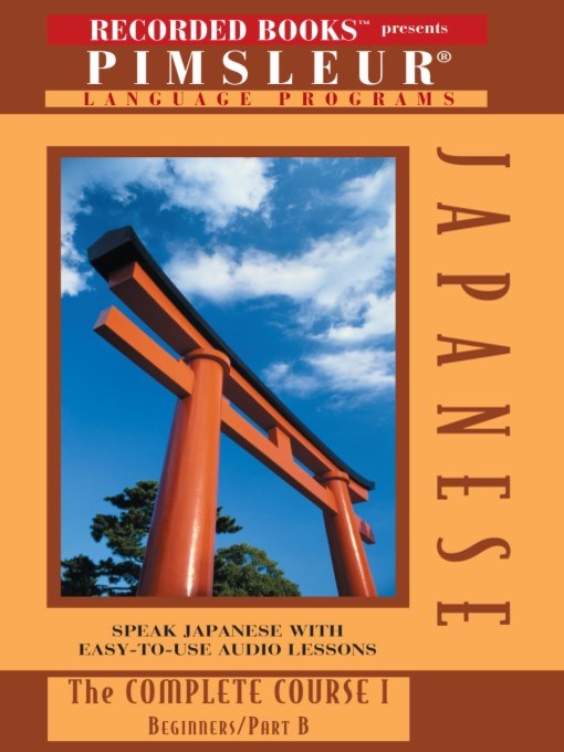 Cover image for Japanese IB